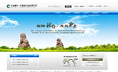 �Ї����������M(j��n)���ڹ�˾