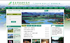 ���ߺڹٷ��W(w��ng)վ