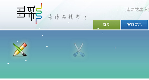 雪花效果預(yù)覽