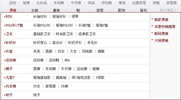 導航設計簡約而不簡單