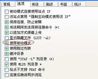 flashfxp采用了默認(rèn)的鏈接方式